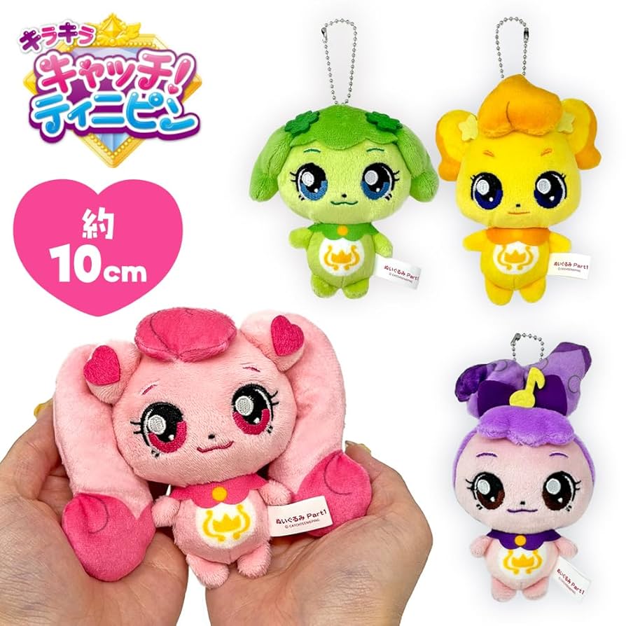 かわいい黄色のぬいぐるみ 可愛いひよこぬいぐるみ｜小さな黄色いひよこキャラクター